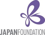 日本国際交流基金サンパウロ事務所