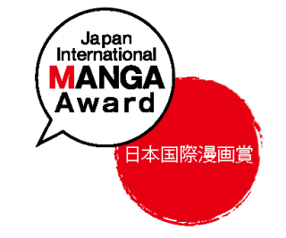 MANGA-AWARD