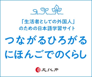 tsunagaru-hirogaru